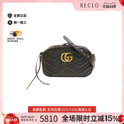 中古Gucci古驰斜挎包レディース