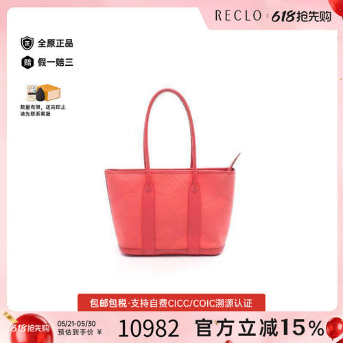 中古Hermes爱马仕托特包