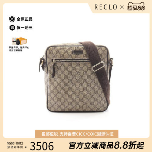 中古Gucci古驰斜挎包レディース