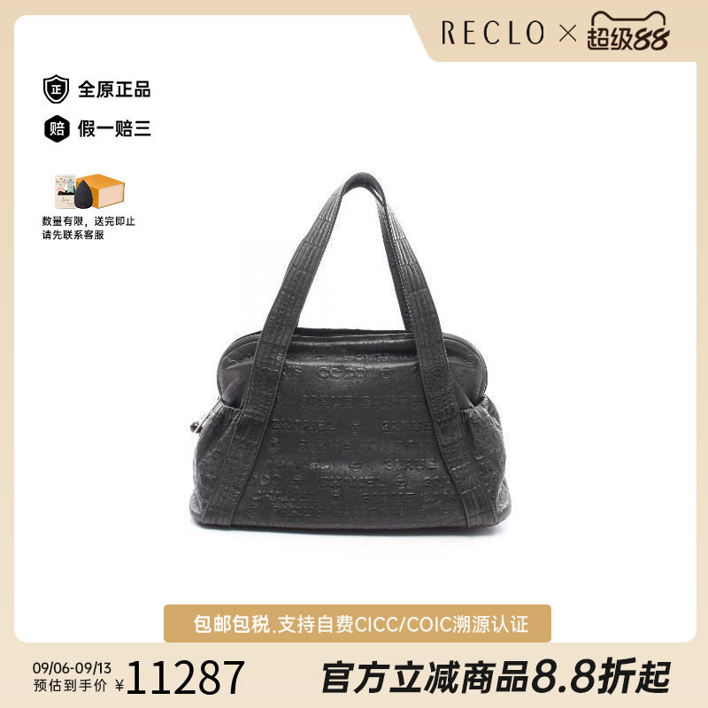 中古Chanel香奈儿手提包