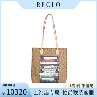 「9新」LV CARRY IT录像带印花REVERSE拼色老花单肩二手奢侈包包