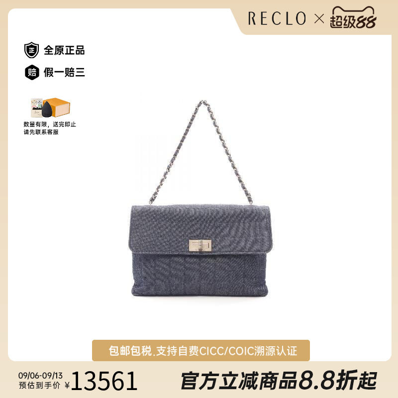 中古Chanel香奈儿手提包