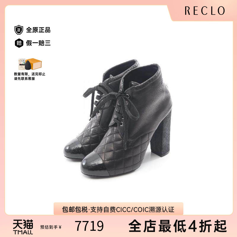 中古Chanel香奈儿鞋レディース