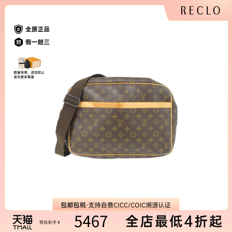 中古LV路易威登通用B级9新Monogram Reporter记者包老花斜挎包