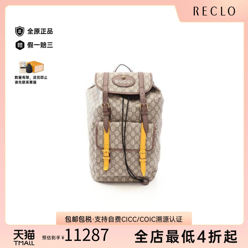 中古Gucci古驰斜挎包メンズ