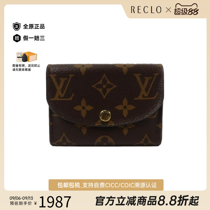 中古LV路易威登零钱包レディース