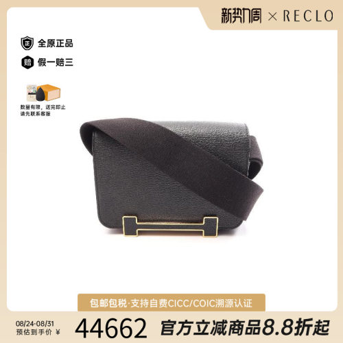 中古Hermes爱马仕斜挎包