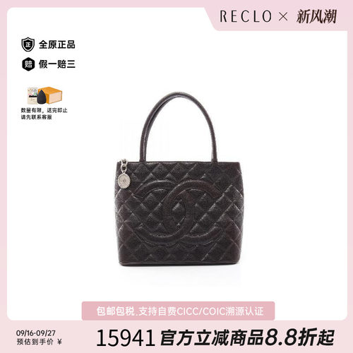 中古Chanel香奈儿托特包