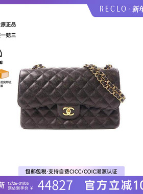中古Chanel香奈儿女包A级95新Large ClassicCF 30牛皮斜挎包黑色
