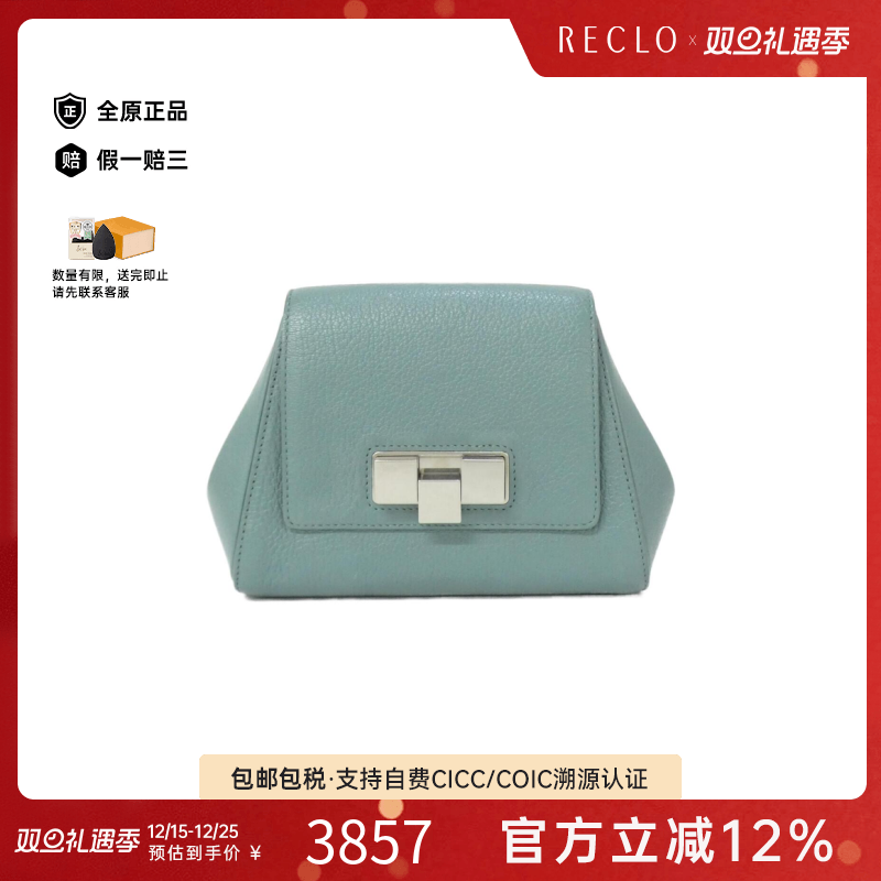 中古BottegaVeneta葆蝶家手提包