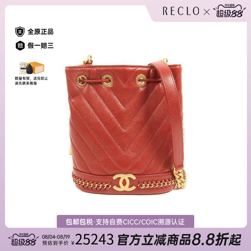 中古Chanel香奈儿斜挎包