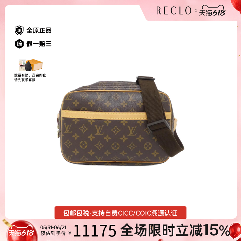 中古LV路易威登女包A级95新Monogram Reporter30记者包老花斜挎包