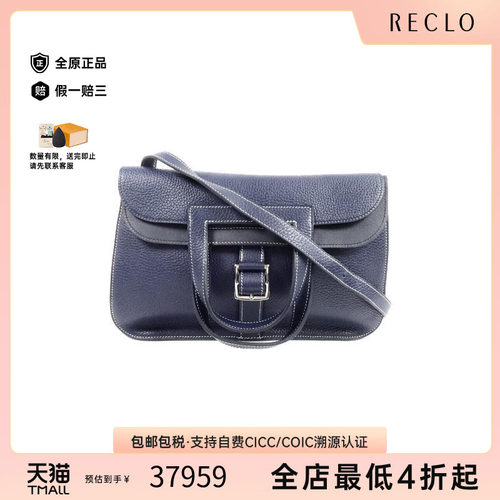 中古Hermes爱马仕斜挎包