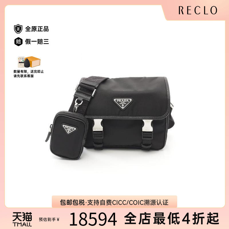 中古Prada普拉达斜挎包メンズ