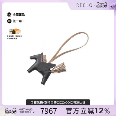 中古Hermes爱马仕其他