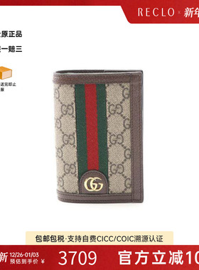 中古Gucci古驰女S级99新card case卡包涂层/防水帆布卡包浅褐色