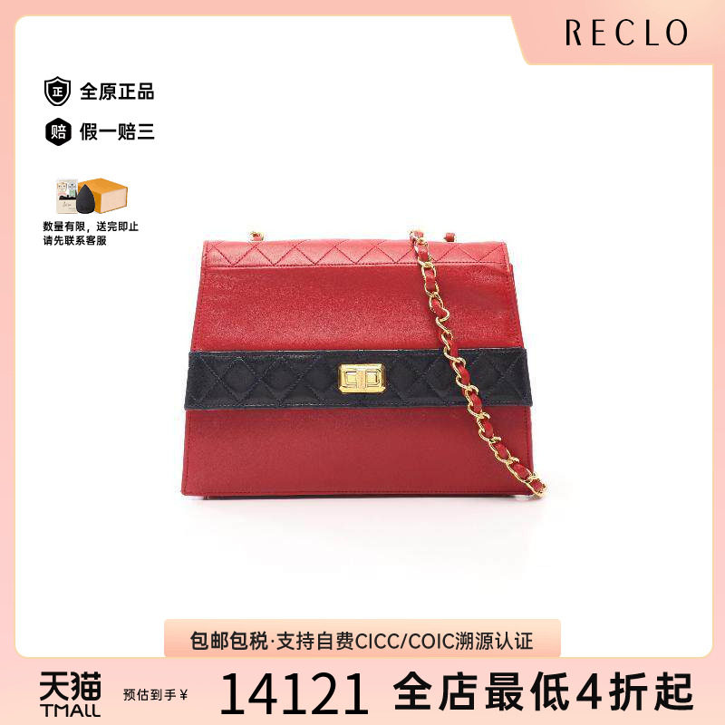 中古Chanel香奈儿斜挎包