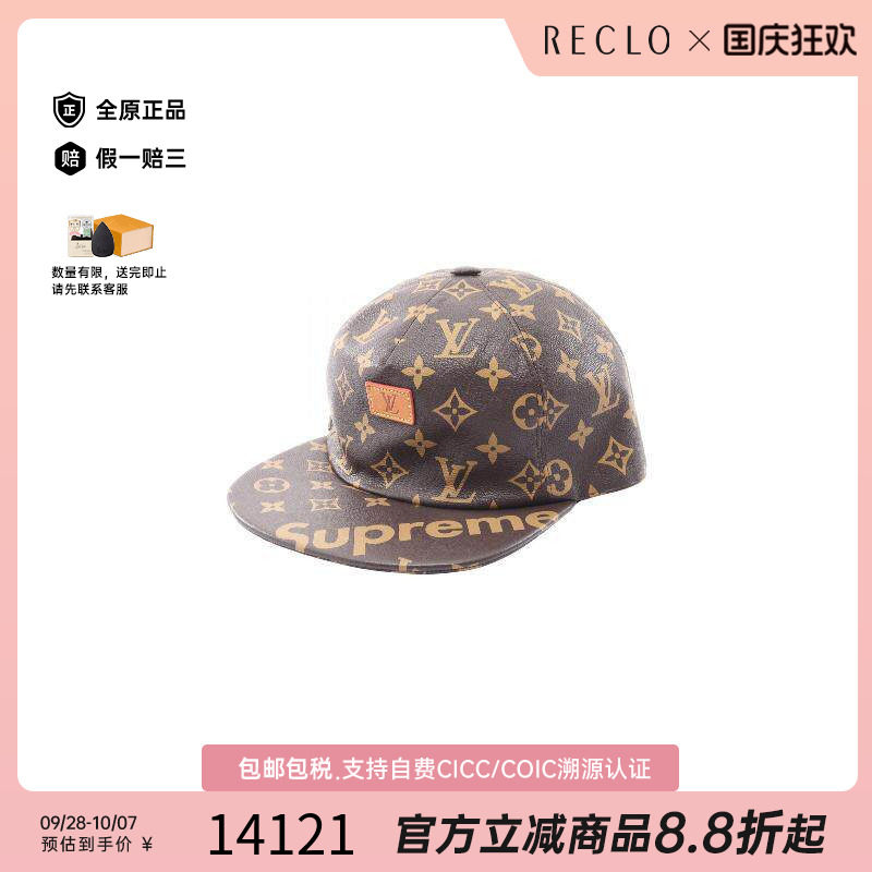 中古LV路易威登帽子メンズ牛皮