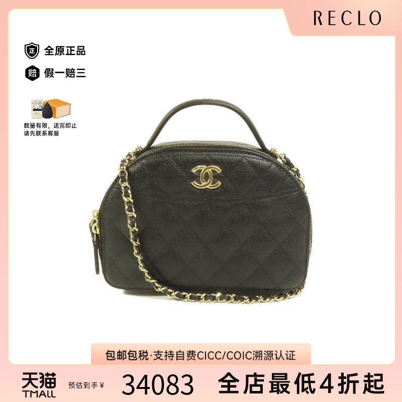 中古Chanel香奈儿斜挎包
