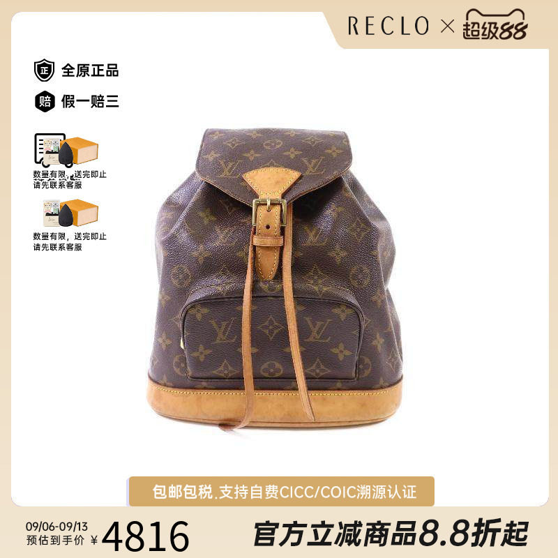 中古LV路易威登双肩包レディース