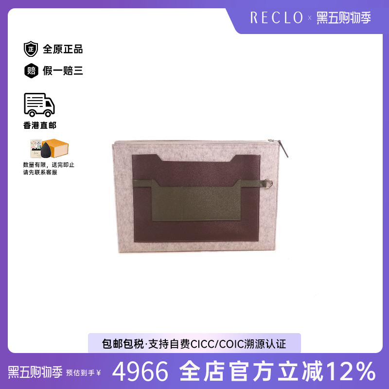 中古Hermes爱马仕手拿包