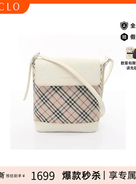 中古Burberry博柏利女包B级9新check格纹帆布斜挎包白色