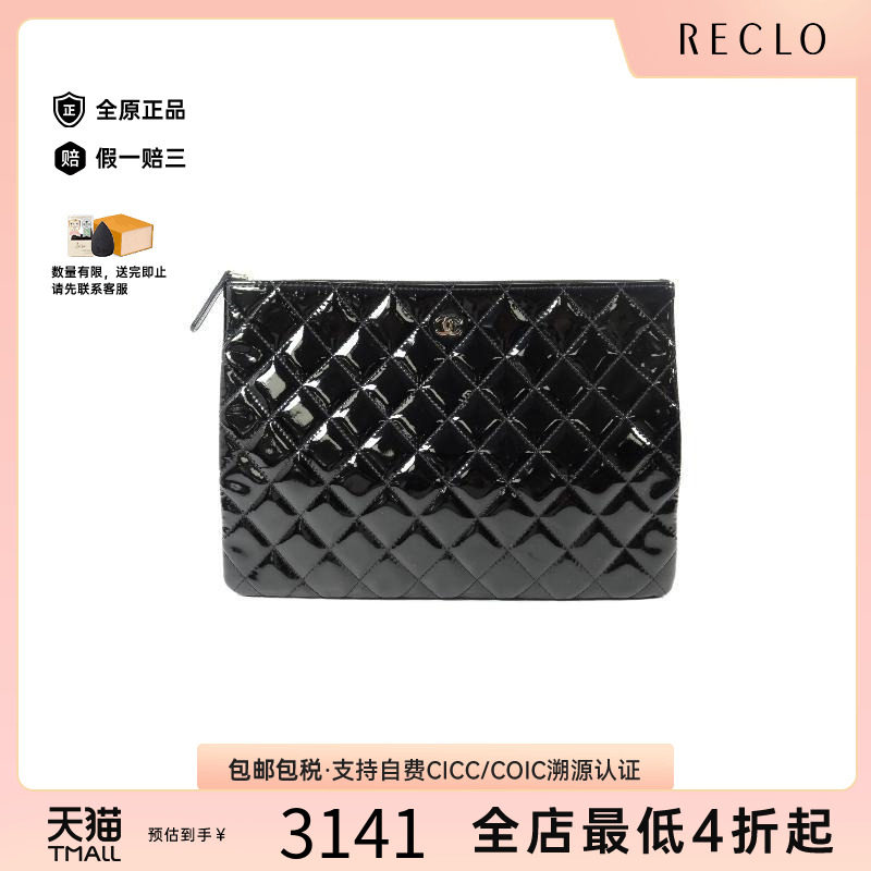 中古Chanel香奈儿手拿包
