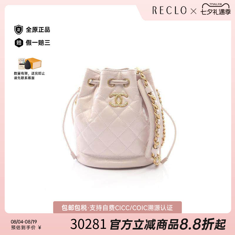 中古Chanel香奈儿斜挎包