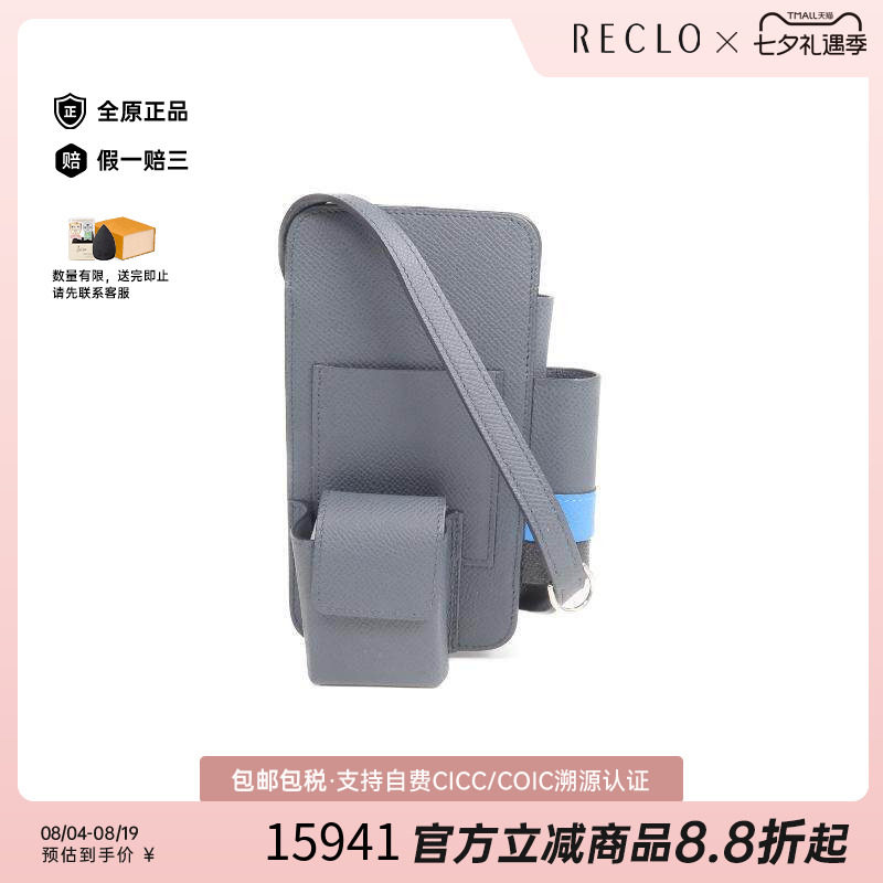 中古Hermes爱马仕斜挎包メンズ