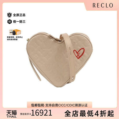 中古LV路易威登斜挎包レディース