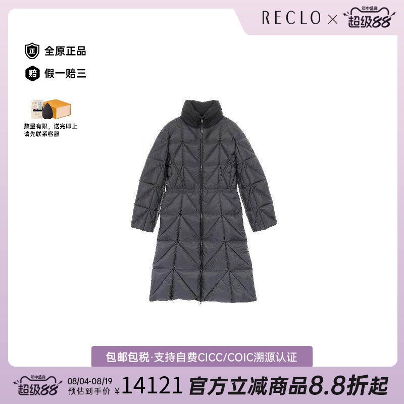 中古Moncler盟可睐外套