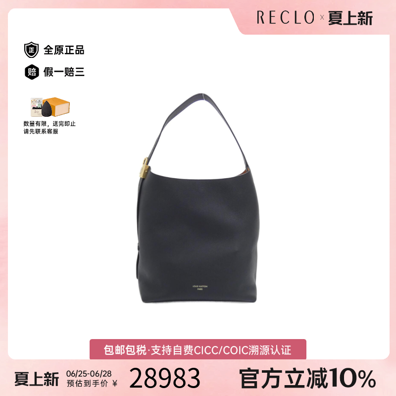 中古LV路易威登女包A级95新Lowkey Hobo单肩包reclo正品