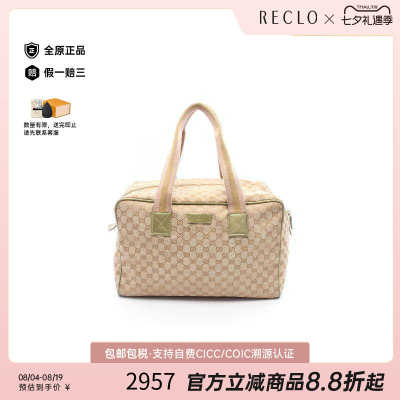 中古Gucci古驰手提包レディース