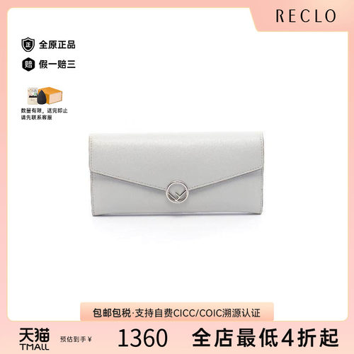 中古Fendi芬迪长钱包レディース