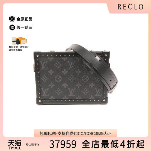 中古LV路易威登斜挎包メンズ