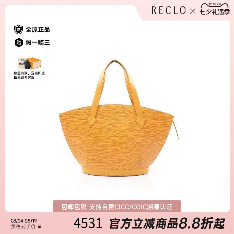 中古LV路易威登手提包レディース