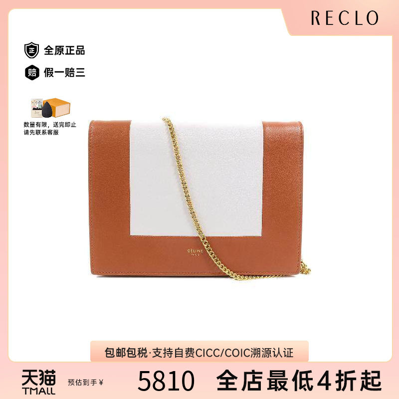中古Celine赛琳斜挎包レディース