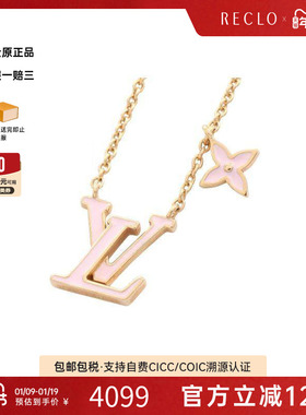 中古LV路易威登项链レディース