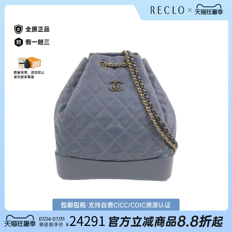 中古Chanel香奈儿双肩包