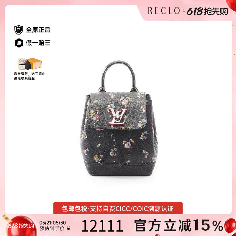 中古LV路易威登女包B级9新backpack rucksack背包帆布背包双肩包