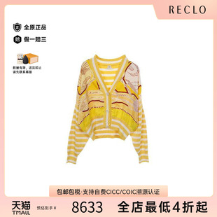 中古Hermes爱马仕女A级95新cardigan开衫 RECLO 丝绸上衣黄色正品
