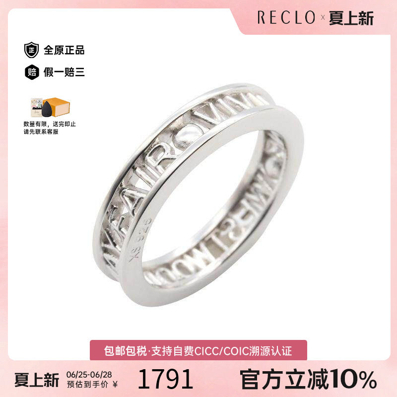 中古VivienneWestwood薇薇安
