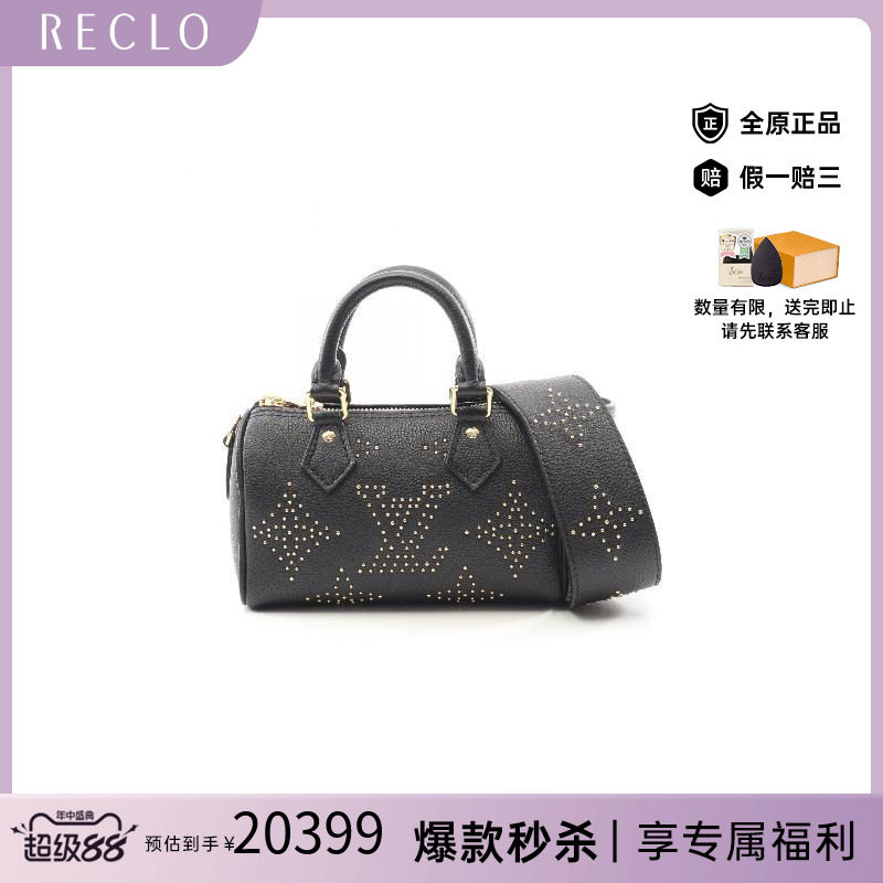 中古LV路易威登斜挎包レディース