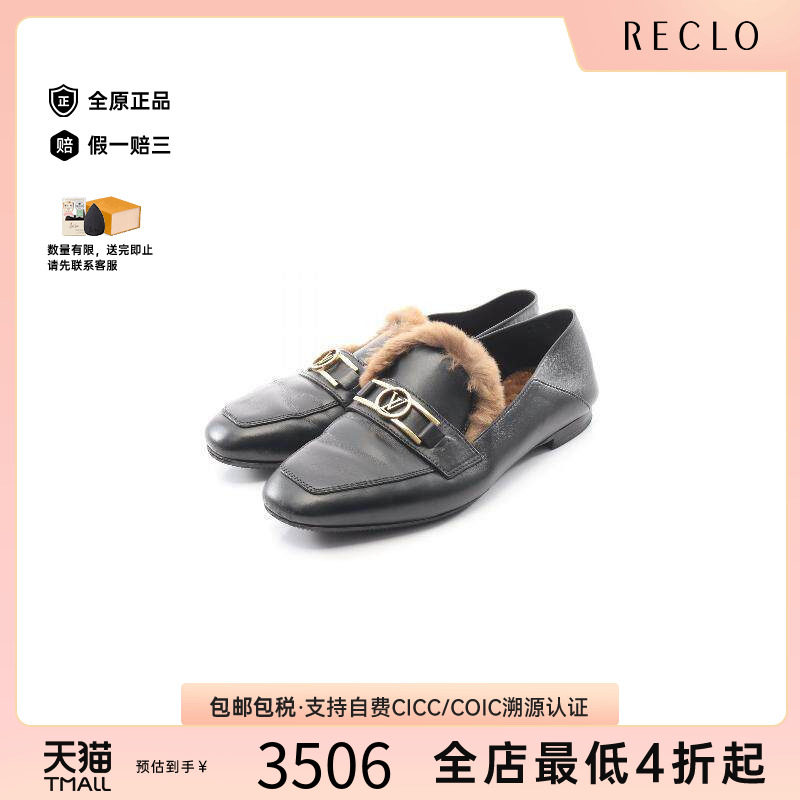 中古LV路易威登鞋レディース牛皮