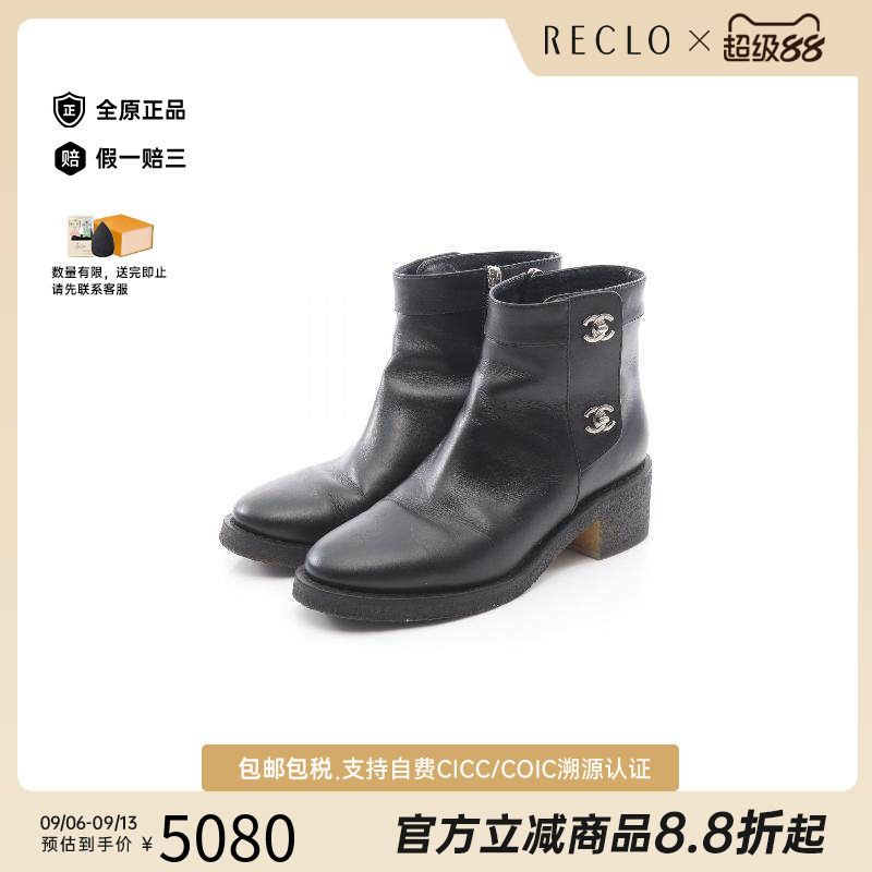 中古Chanel香奈儿鞋レディース