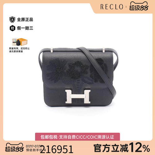 中古Hermes爱马仕单肩包