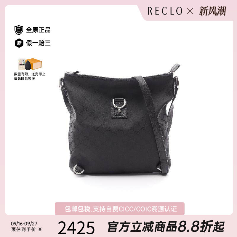 中古Gucci古驰斜挎包レディース