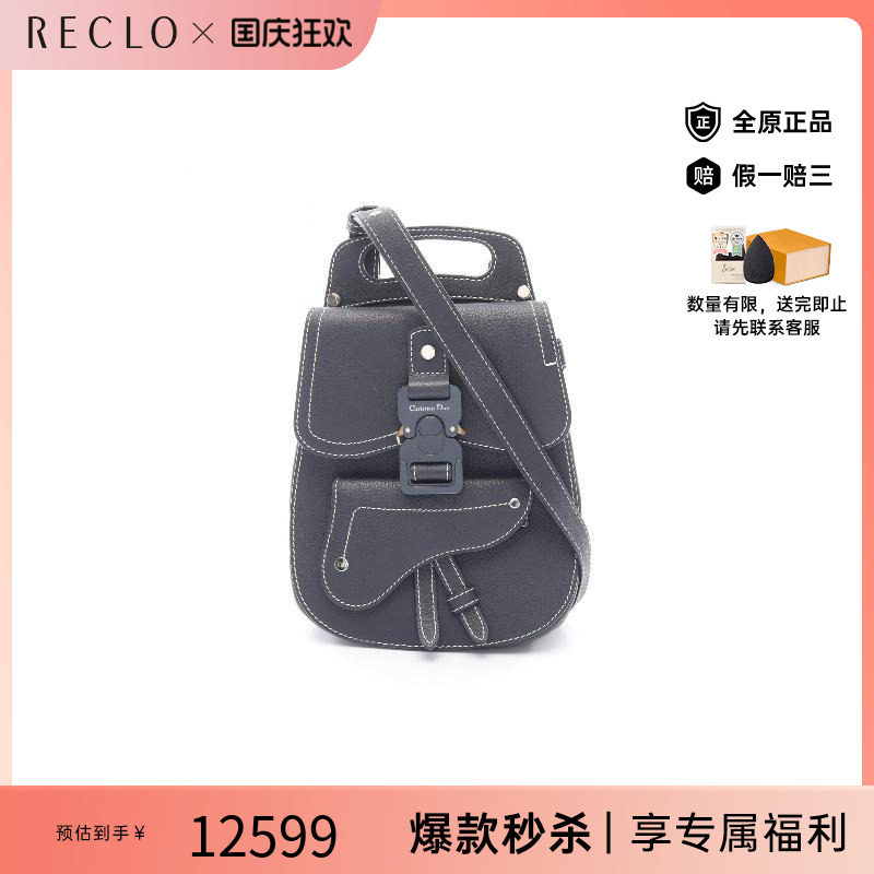 中古Dior迪奥斜挎包メンズ牛皮