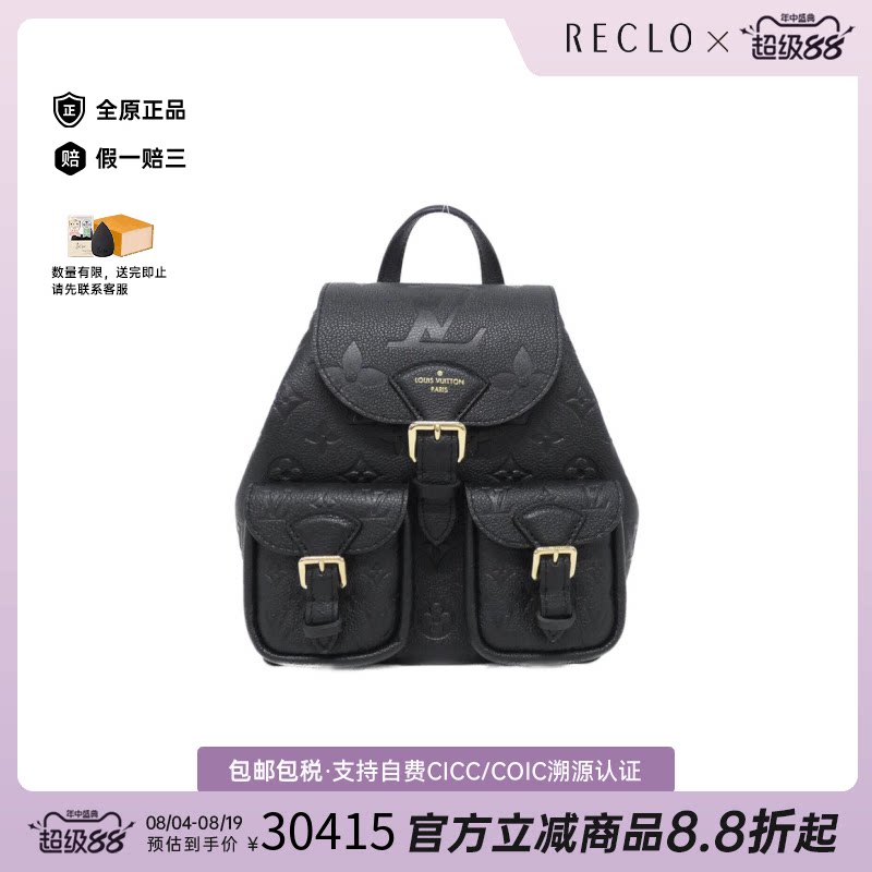 中古LV路易威登通用Backup双肩包