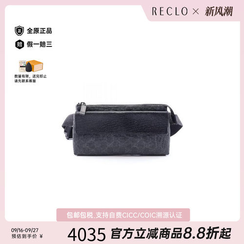 中古Gucci古驰腰包レディース